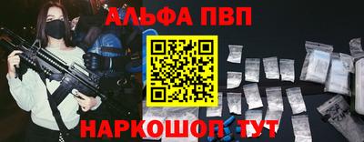 а пвп мука Славянск-на-Кубани