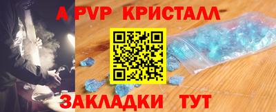 spice Славгород