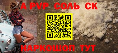 кокаин Старая Купавна