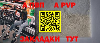 MDMA Ставрополь