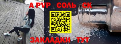 а пвп мука Славянск-на-Кубани