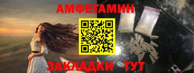 spice Славгород