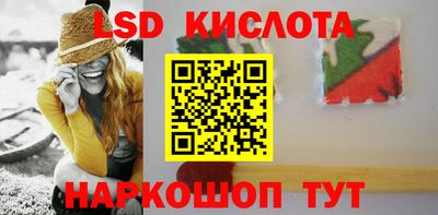PSILOCYBIN Сланцы