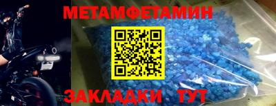MDMA Ставрополь