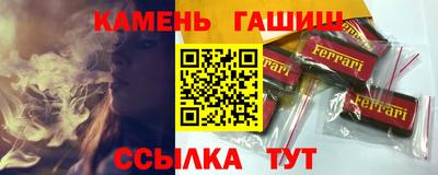 PSILOCYBIN Сланцы