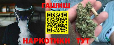 PSILOCYBIN Сланцы