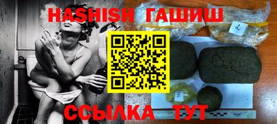 PSILOCYBIN Сланцы