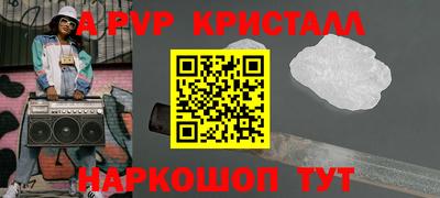 а пвп мука Славянск-на-Кубани