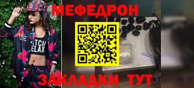 spice Славгород