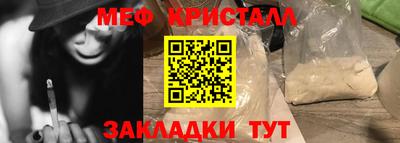 а пвп мука Славянск-на-Кубани
