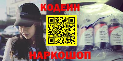 PSILOCYBIN Сланцы