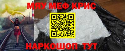 spice Славгород
