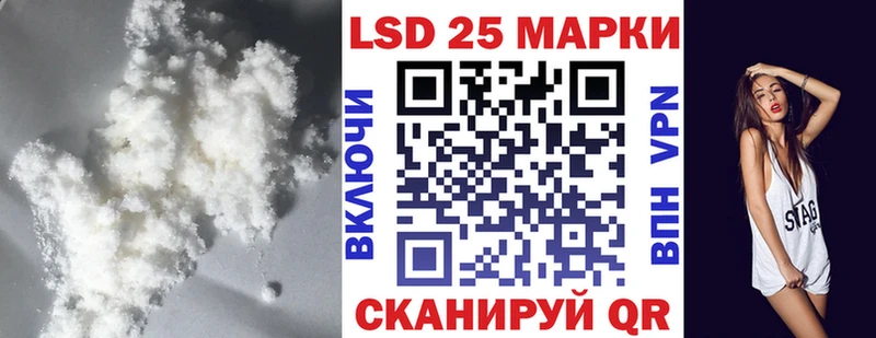 Лсд 25 экстази ecstasy  гидра ссылки  Саратов 