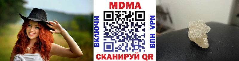 МДМА Molly  даркнет наркотические препараты  Саратов  купить наркотики сайты 