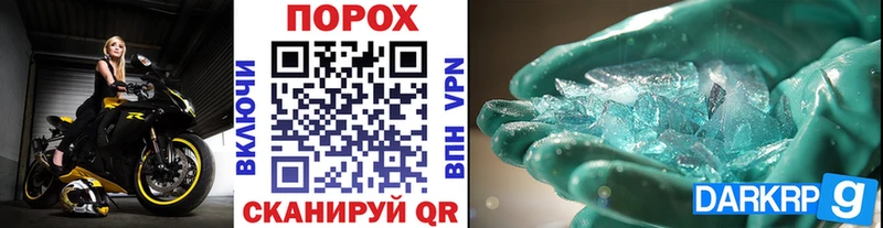 Метамфетамин Methamphetamine  Саратов 