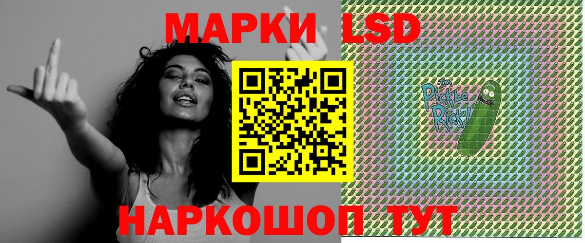 Марки NBOMe 1,8мг  Вход с VPN  Марки NBOMe 1,8мг  Саратов 
