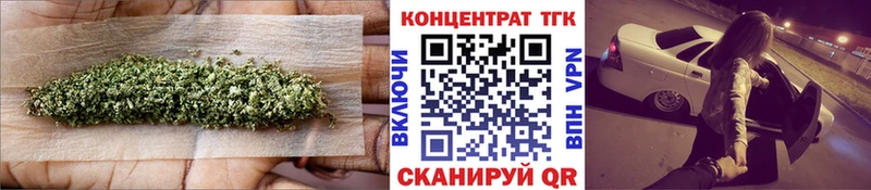 ТГК Wax дарк нет Telegram Саратов