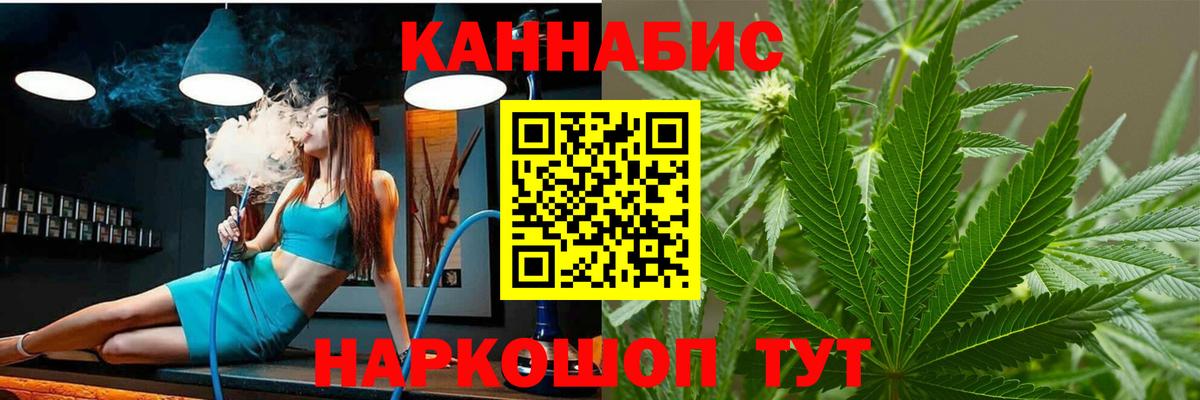 ГАШИШ Саратов