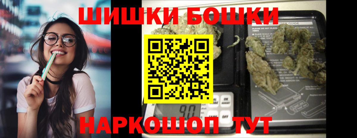 Канабис конопля  Вход с VPN  Саратов  МАРИХУАНА гибрид  Канабис гибрид 