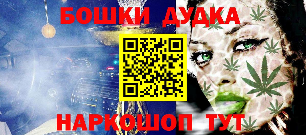 Шишки марихуана индика Саратов